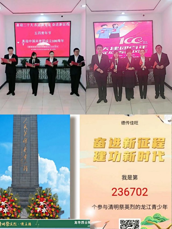 1651815775376799.jpg 微信图片_20220506131849.jpg