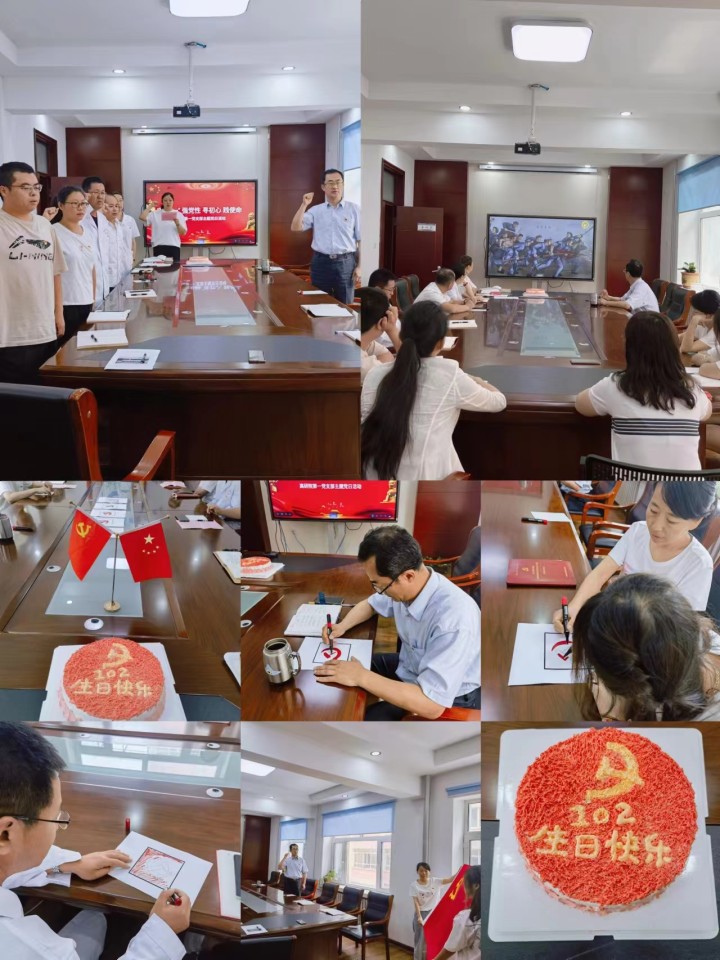 1689040990876512.jpg 微信图片_20230711094150.jpg