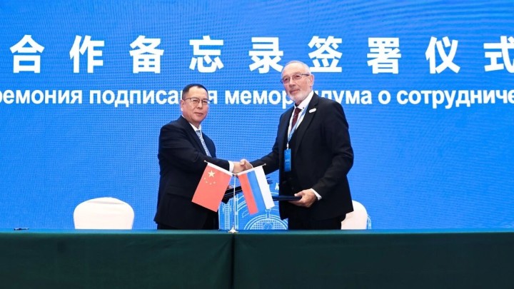 1758005140876477.jpg 谅解备忘录.jpg